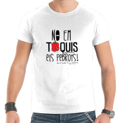 "NO EM TOQUIS ELS PEBROTS" Samarreta Home m/curta