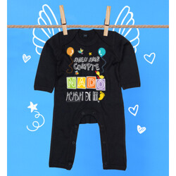 "COMPTE" Pijama nadó