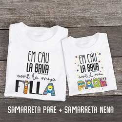 "EM CAU LA BAVA AMB LA MEVA FILLA - EM CAU LA BAVA AMB EL MEU PARE" Pack 2 samarretes